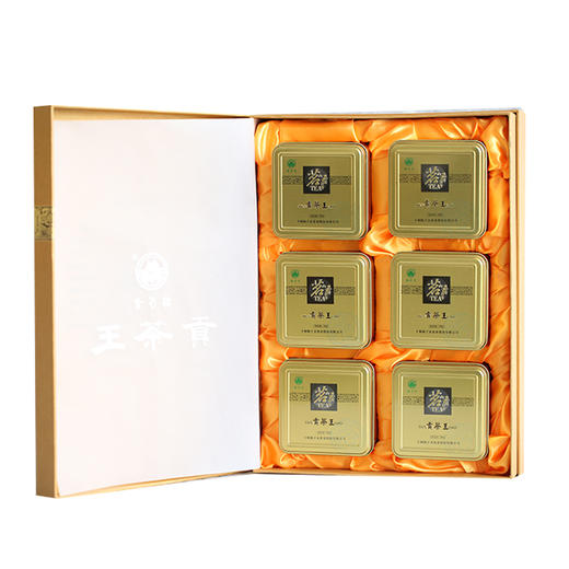 2025新茶 竹溪梅子贡茗香百年·贡茶王礼盒装 300g 商品图1
