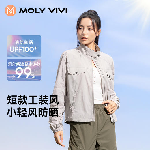 【MOLY VIVI】小轻风工装防晒衣MLLJ25044 商品图3