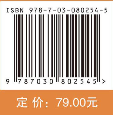 光纤通信（第二版） 商品图4