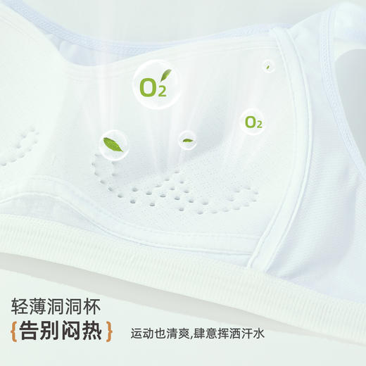 雅黛俪 【16-18岁 2件装】3阶少女文胸网纱轻薄洞洞杯发育期内衣 商品图1