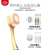 高露洁 超细软毛宽柔绵绵丝牙刷 2支/卡 商品缩略图3