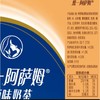 统一阿萨姆奶茶500ml*1瓶/3瓶 商品缩略图4