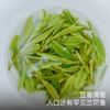 艾格吃饱了明前狮峰西湖龙井2026头采新茶正宗狮峰茶叶 商品缩略图2