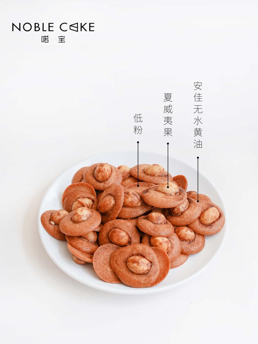 夏威夷可可 商品图1