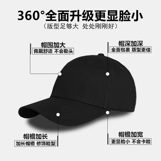 趣游帮丨经典款棒球帽 黑色/浅米（S-2311） 商品图3