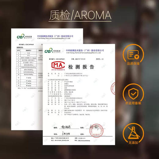 【双12大促】嘉媚乐罗文莎叶精油  清新空气 养护肌肤  小产地单方精油 商品图1