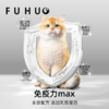 【俘获好礼】俘获W10布丁魔球猫咪主食湿粮罐头营养补水湿粮成小幼猫奶糕湿粮 商品缩略图2