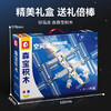 森宝积木空间站(二期工程) 航天文创正版授权核心舱拼装积木玩具礼物 商品缩略图4