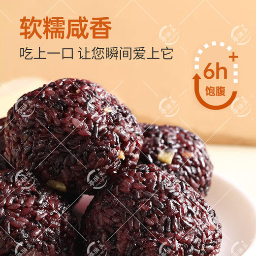 【五谷粗粮❗️墨鱼肉松团子】营养早餐好选择，五谷粗粮搭配肉松，玉米粒和火腿，软糯咸香，新鲜日期，蒸锅加热口感更佳，有肉有饭轻松代餐，速食早餐开袋即食饭团L 商品图3