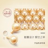 【保税】伊丽莎白雅顿金胶面部精华液胶囊新版（约60粒）(加赠金胶小样7粒*3）（到手约81粒 ）有效期至27年1月 商品缩略图2