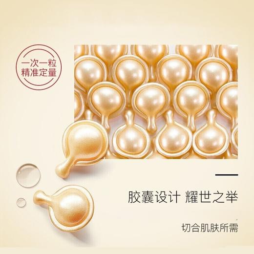 【保税】伊丽莎白雅顿金胶面部精华液胶囊新版（约60粒）(加赠金胶小样7粒*3）（到手约81粒 ）有效期至27年1月 商品图2