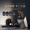 【6F】WMF  德国原装进口Grand Wood刀具6件套 商品缩略图0