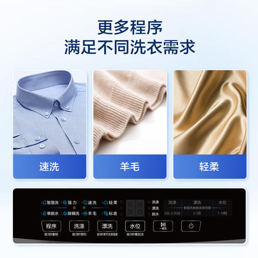 海尔波轮洗衣机全自动小型家用10公斤大容量懒人去渍洗自编程一体上盖租房 家电补贴 以旧换新Z33Mate1 一体上盖旗舰上新-强力洗 商品图6