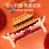 森宝积木天安门磁吸冰箱贴建筑积木正版授权拼搭玩具 商品缩略图1