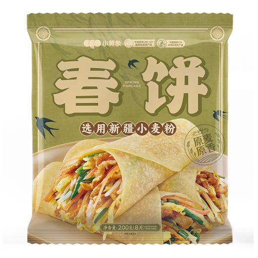 小黄象春饼 200g（8片/袋） 5袋8袋可选 选用新疆小麦粉 商品图6