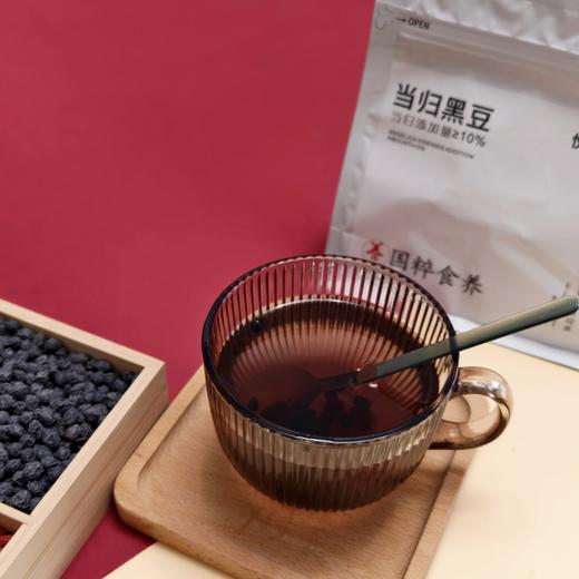 当归黑豆【药食同源】 商品图2