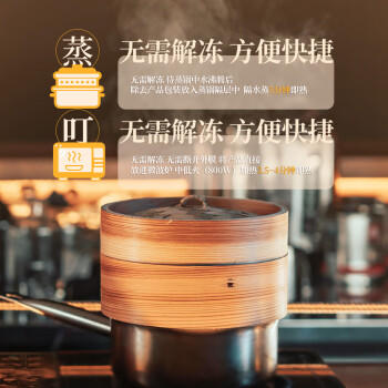 广州酒家虾仁肠粉185g 3条 早餐半成品广式早茶点心速冻开学季 商品图3