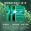 KJ 预售 四月内购瑞斯美鱼子精萃水凝保湿面膜6片/盒 商品缩略图2