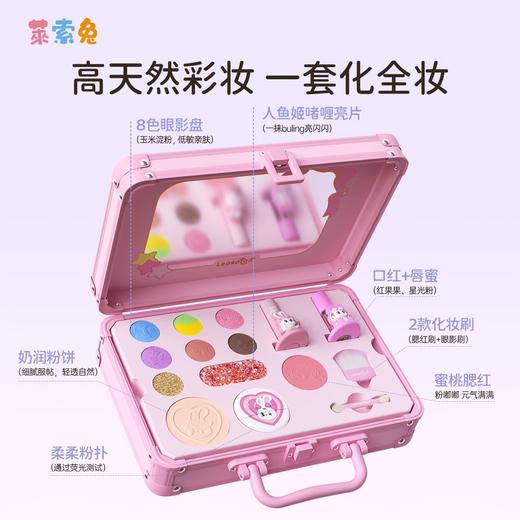 莱索兔 呵护礼盒 商品图1