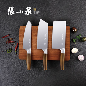 张小泉正品新款菜刀家用切片厨师专用切肉切菜刀套装锋利刀具厨房