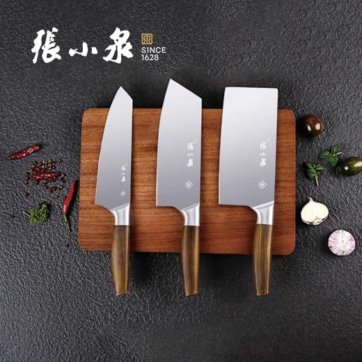 张小泉正品新款菜刀家用切片厨师专用切肉切菜刀套装锋利刀具厨房 商品图0