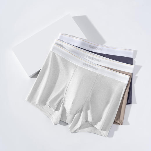 连绵· 男士舒柔棉感7A抗菌内裤 2229（3条装） 商品图0