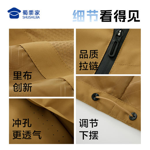 【防泼水透湿风衣外套】男女同款户外登山外套连帽宽松休闲上衣 WT501 商品图5