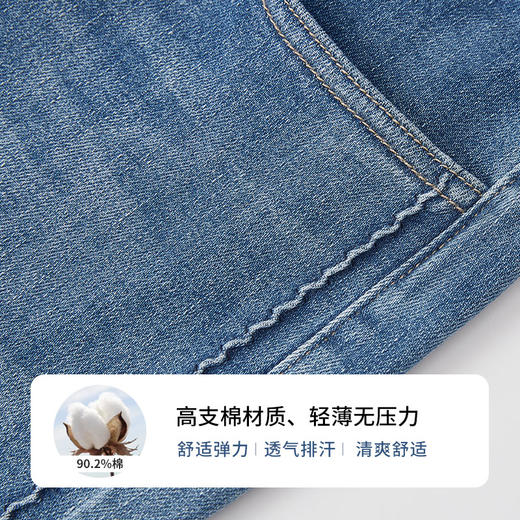 【商场同款】CNT5398 “ 清新卷边裤 ”   夏日清新蓝调 直筒牛仔裤 商品图8