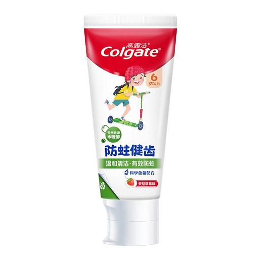 高露洁幼儿健齿氟防蛀牙膏天然草莓味70克  6岁以下 商品图4