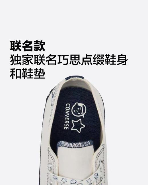 【匡威】Converse X Noritake 1970S运动鞋 商品图4