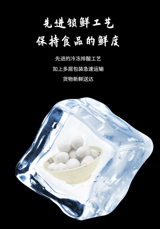 潮满峰·潮汕鱼丸(2斤装，共4袋） 商品图7