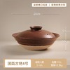 粗陶复古土锅1.5L|厨房出境王追着拿链接|砂锅 商品缩略图7