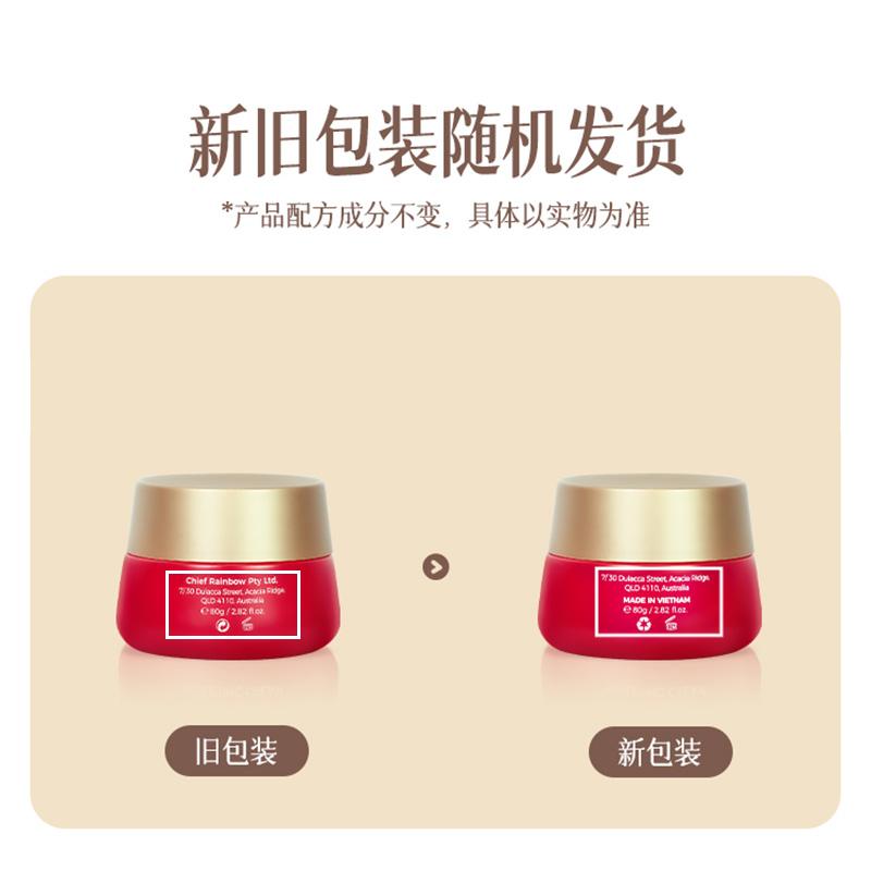 【跨境】Ausbelle澳思蓓  澳洲玫瑰果油胜肽时光面霜 80g 大红瓶 多规格（效期至2026年7月）