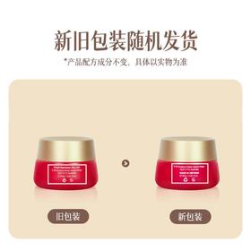 【保税直发】Ausbelle大红瓶玫瑰果油胜肽时光面霜80g（效期至2026年7月）