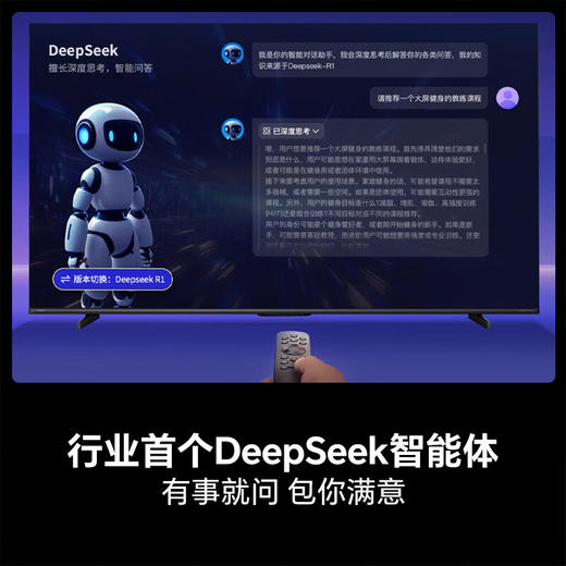 海信电视 75D60QD 75英寸 264Hz高刷 DeepSeek AI智慧超薄大屏平板电视机 以旧换新家电国家补贴 商品图6