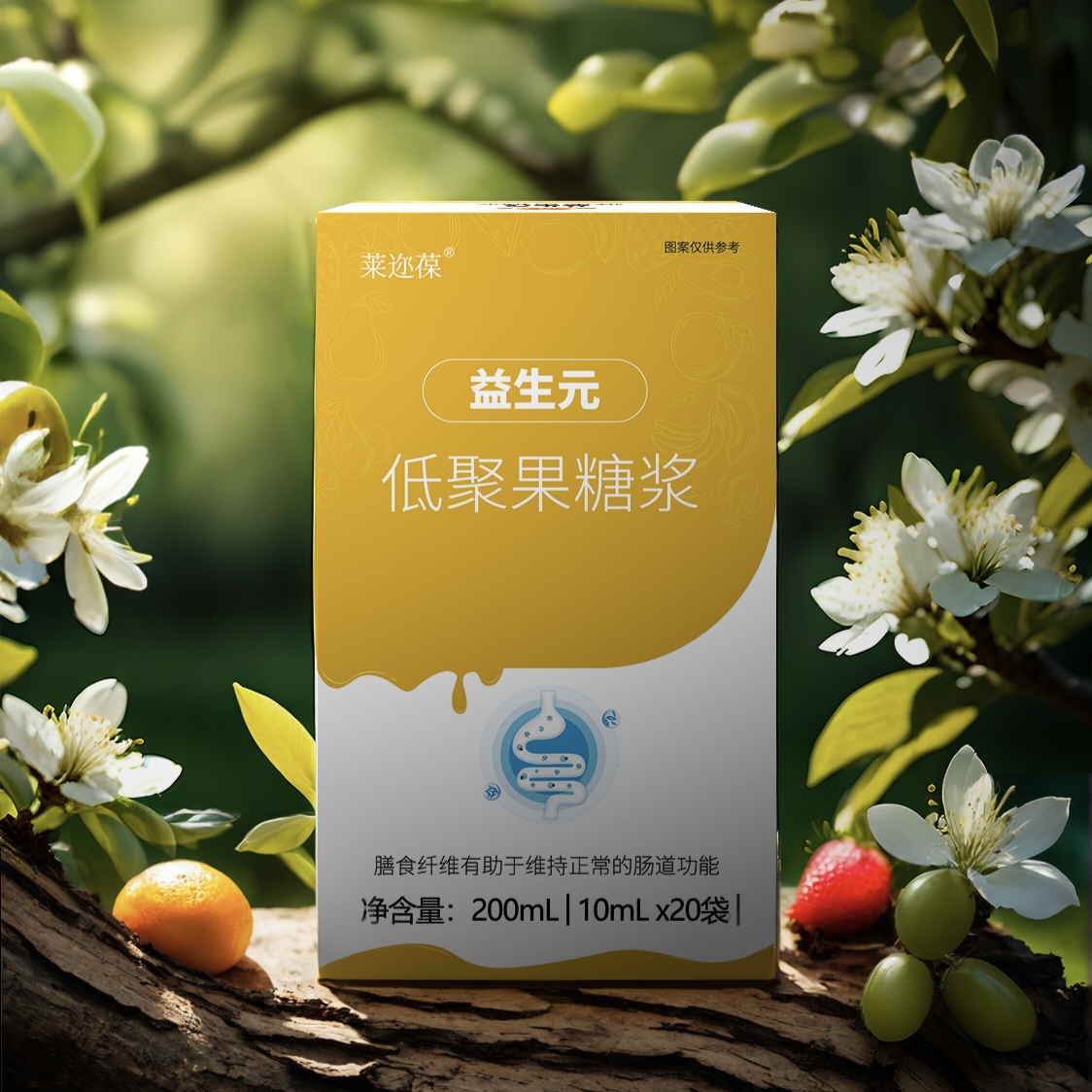 ³【益生元可溶性膳食纤维】80浆/95浆低聚果糖/57浆母乳益生元  喂饱益生菌 20支/盒（10ml/支） XN03-CRMM-YSY