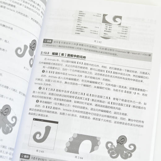 Adobe Animate 2024*教程animate软件教程书视频剪辑影视后期短视频制作AN电脑动画制作 商品图3