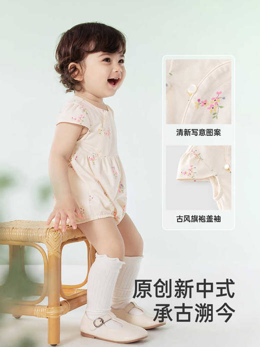 英氏婴儿衣服夏季女童国风连体衣月亮裆女宝宝包屁衣YRHGJ2R022A 商品图1