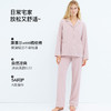 官网799！华歌er同款莱赛尔天丝精梳棉月子服家居服女 宽松透气长袖长裤睡衣裤套装可外穿 商品缩略图1