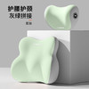 【仿人体工学头枕腰靠套装】头靠+腰靠套装！3D追背顶腰设计 能”支撑“也能”顶“！太空记忆棉高回弹面料 矫正坐姿缓解腰部疲劳 环抱护腰 亲肤透气 自然靠压 曲线贴合 商品缩略图10