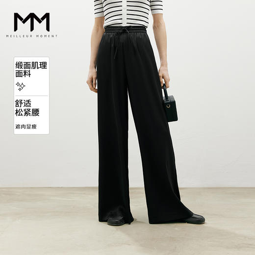 【商场同款】麦檬梭织长裤5F4150651 商品图0