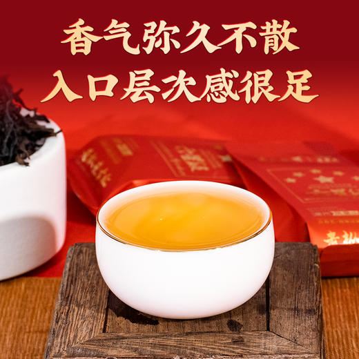 潮州源产   大师手作   单丛名优茶   口感醇厚 商品图2