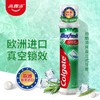 高露洁劲酷清爽牙膏（直立式）100ml 商品缩略图0