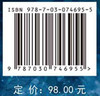 Delta并联机器人——建模、优化及运动控制 商品缩略图4