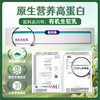 丝路驼宝有机驼乳粉礼盒装（320g/罐*2） 商品缩略图7