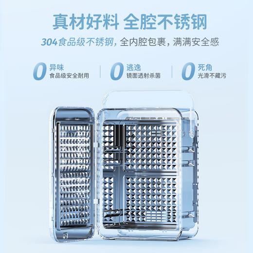 Morphyrichards摩飞多功能紫外线 消毒器 奶瓶消毒柜婴儿便携式消毒器 MR5201  绿色/蓝色 3.5L 商品图4