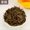 潮州源产   大师手作   单丛名优茶   口感醇厚 商品缩略图10