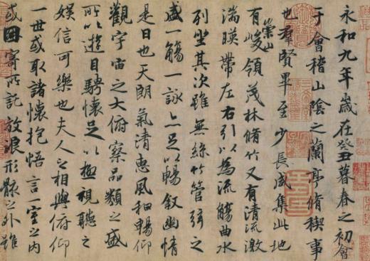 《中国书法全书》 商品图6