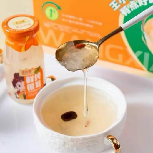 【1件起全国包邮】王小珥 鲜炖有机银耳羹 即食免煮瓶装0脂肪（198g*6瓶*1箱） 商品图2
