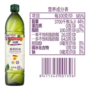 品利（MUELOLIVA）葡萄籽食用油1L不饱和脂肪酸含量丰富健身可用 西班牙原装进口 /粮油调味 /食用油 /特色食用油 商品图2